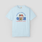 Maneki Neko Lucky Cat T-Shirt