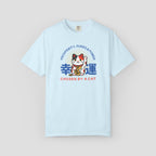 Maneki Neko Lucky Cat T-Shirt