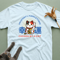 Maneki Neko Lucky Cat T-Shirt